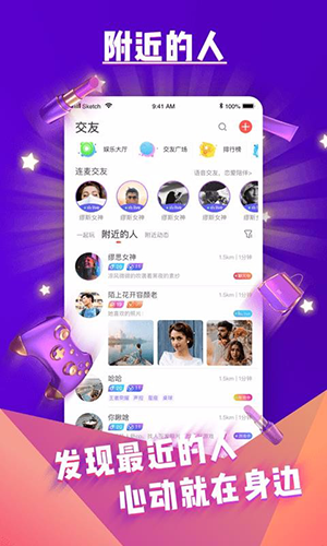 哩咔极速版app