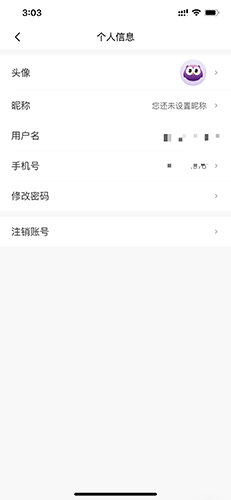 相寓app20