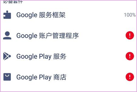 Google Play5