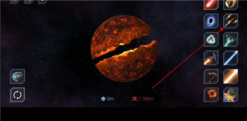 Solar Smash武器介绍3