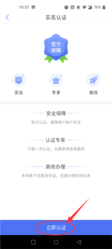 南通百通app8