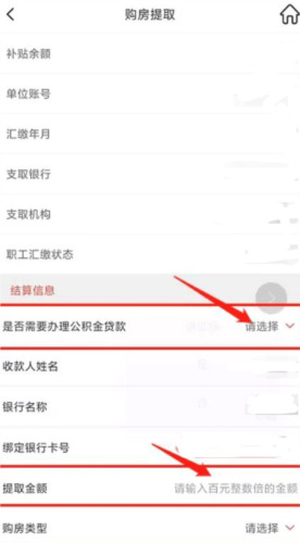 南通百通app13