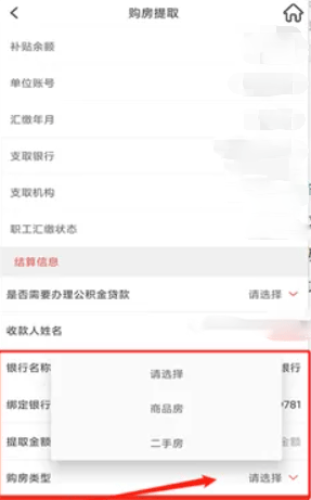 南通百通app14