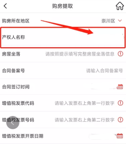 南通百通app17