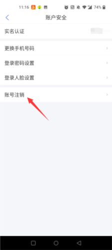 南通百通app36