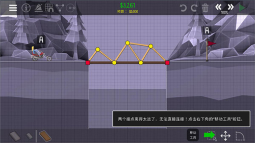 桥梁建造师2破解版怎么过
12