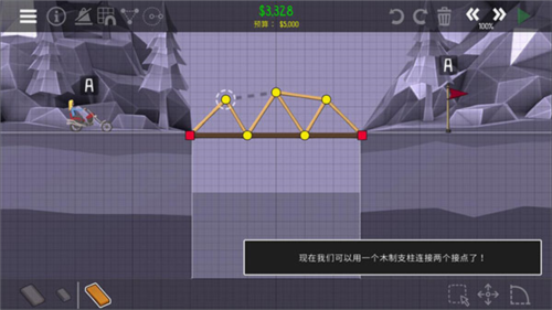 桥梁建造师2破解版怎么过
14