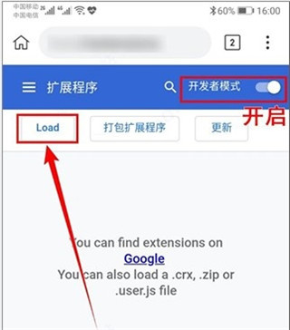 kiwi浏览器中文官方版11