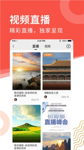 老来网app2