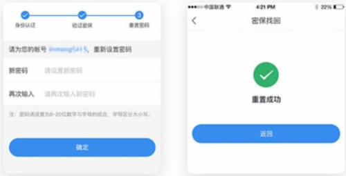 苏州线上教育app8
