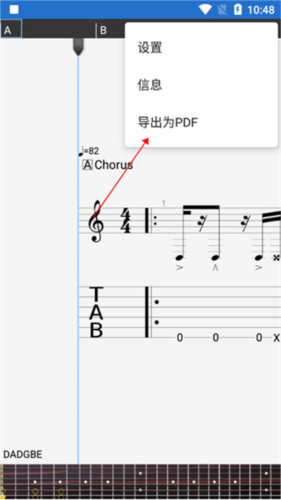 guitar pro中文版免费图片7