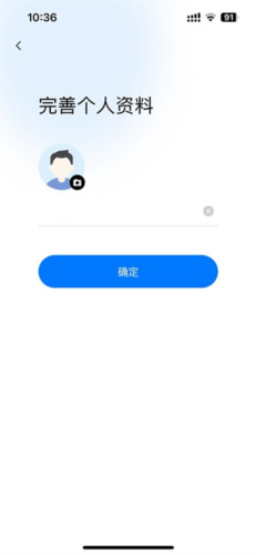 山东医师服务app8