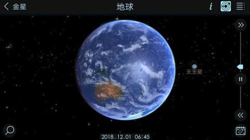 宇宙模拟器2中文手机版截图2