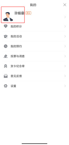 西湖先锋app7