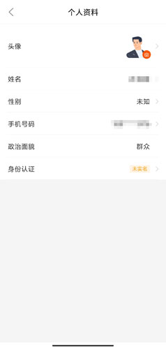 西湖先锋app8