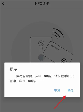 绍兴市民云app6
