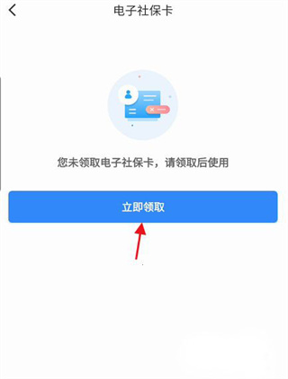 绍兴市民云app13