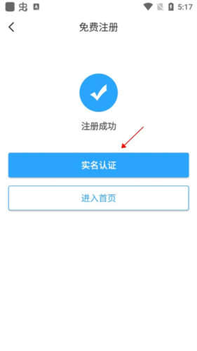 绍兴市民云app22