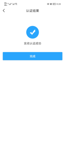 绍兴市民云app24