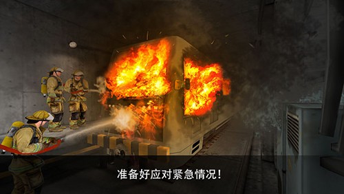 地铁模拟器3D2024官方中文版截图3