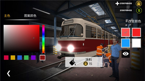 地铁模拟器3D2023最新版新手攻略2