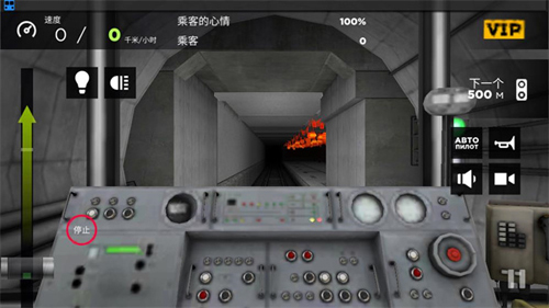 地铁模拟器3D2023最新版玩法介绍3