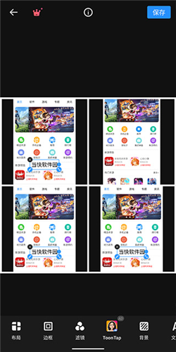 Polish高级照片编辑器app图片4