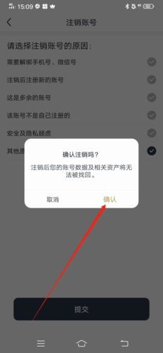 掌上碑帖app21