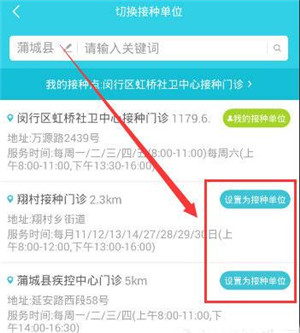 小豆苗app14