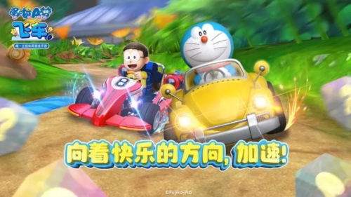哆啦A梦飞车九游版宣传图