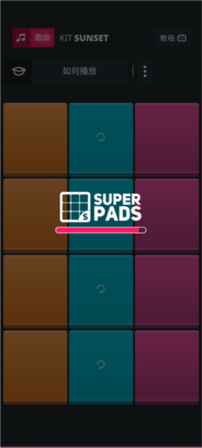 superpads使用教程3