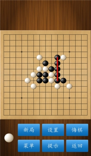 五子棋大师3