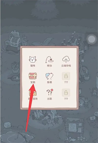 猫汤物语2023官方最新版怎么解锁额外的礼物2