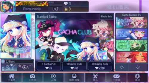 Gacha Art怎么玩8