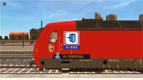 欧洲火车模拟器2手机版图片4
