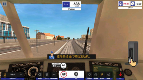 欧洲火车模拟器2手机版图片6
