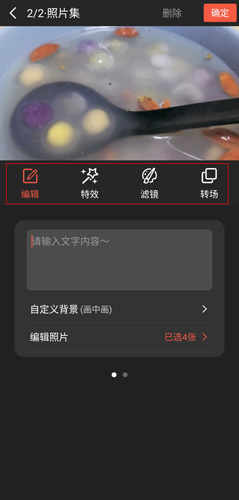 彩视app20