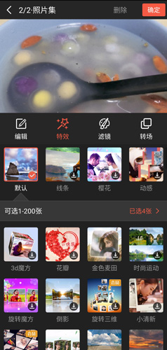 彩视app21