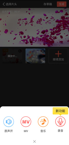 彩视app30