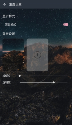 速悦音乐app官方版截图3