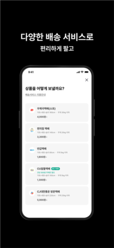韩国闪电市场app特点