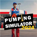 加油站模拟器2024(大量货币)