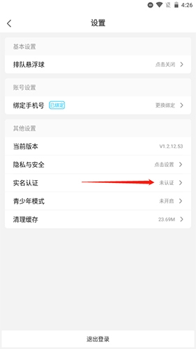 饺子云游戏app13