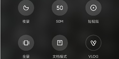 小米徕卡相机app的最新版本2