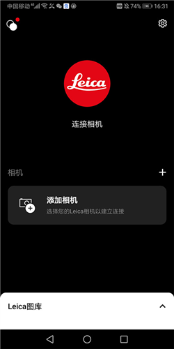 小米徕卡相机app的最新版本4