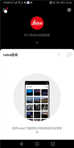 小米徕卡相机app的最新版本8