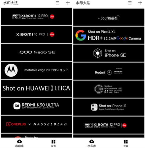 小米徕卡相机app的最新版本10