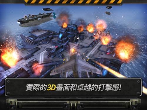 炮艇战3D直升机2023最新破解版2