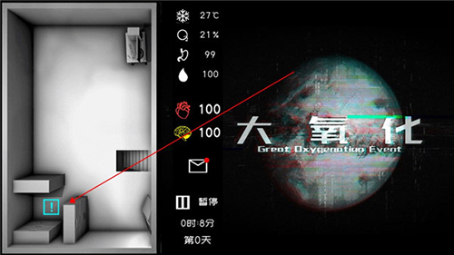 大氧化最新版开局攻略1