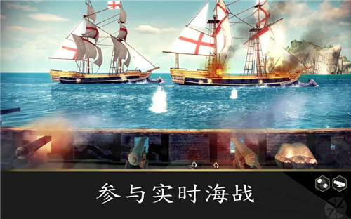 刺客信条海盗奇航中文最新版1